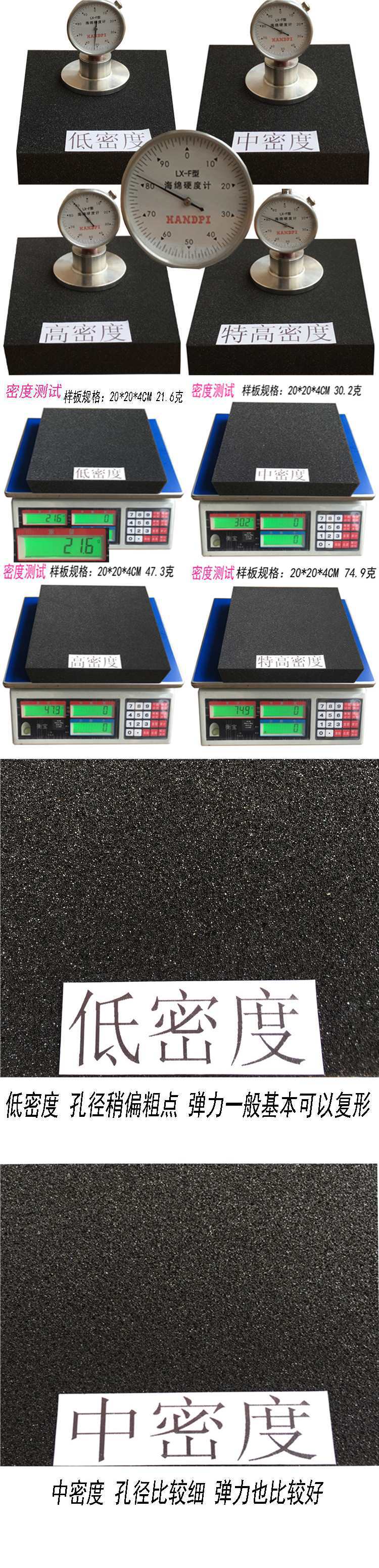 Polyurethane Foam Low, Medium, and High Density Packaging Lining, Custom-Shaped Processing, Other