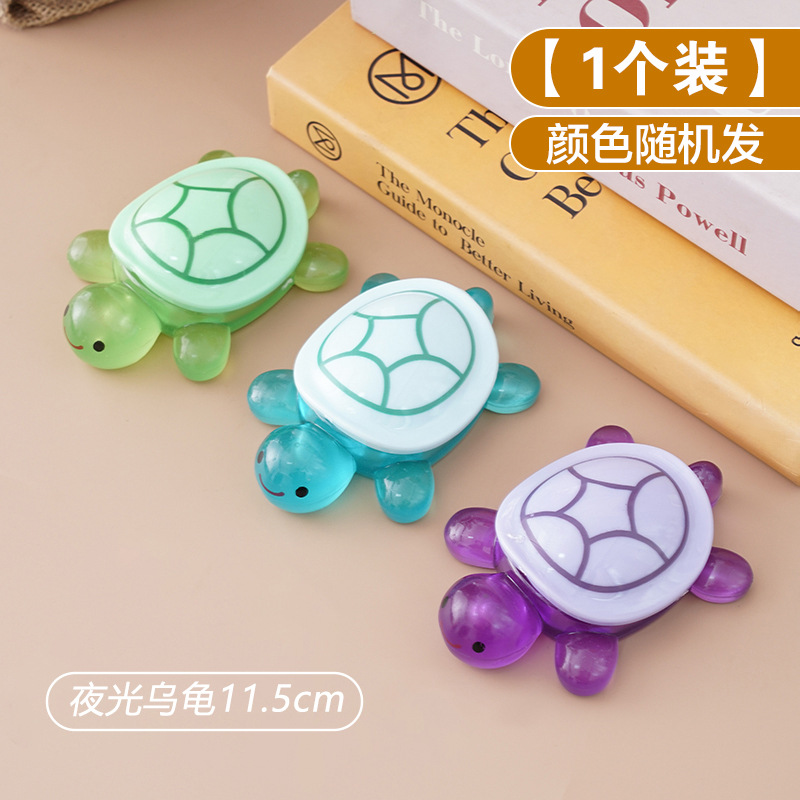 야광거북 [1팩] 대형 11.5cm