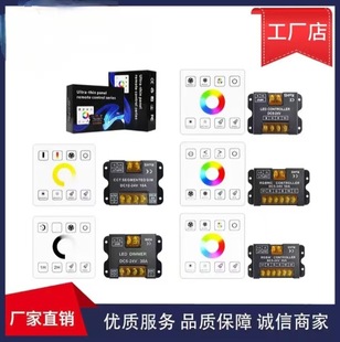 New square touch panel controller 86 touch controller 86 panel touch light bar controller