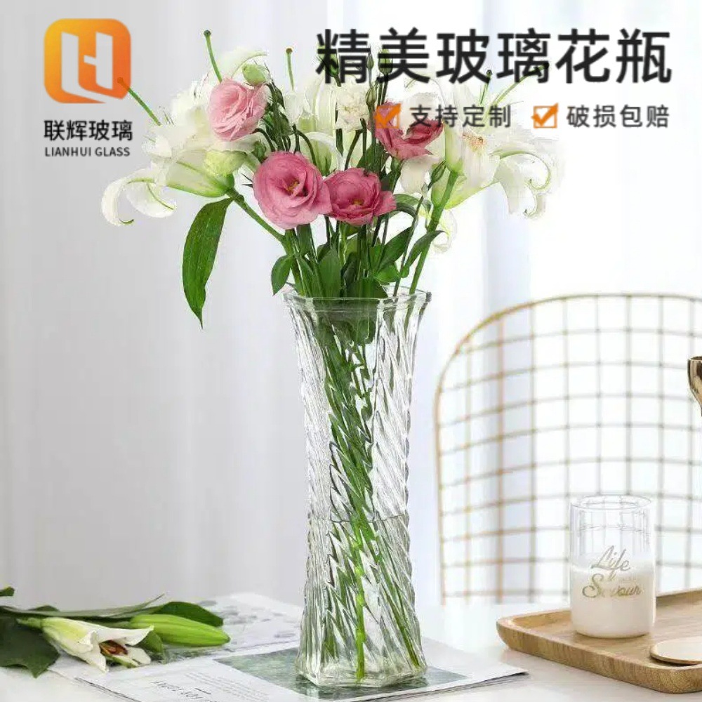 Free Shipping European Style Simple Transparent Glass Vase High-End Rose Flowers Ins Living Room Flower Arrangement Flower Pot Placement