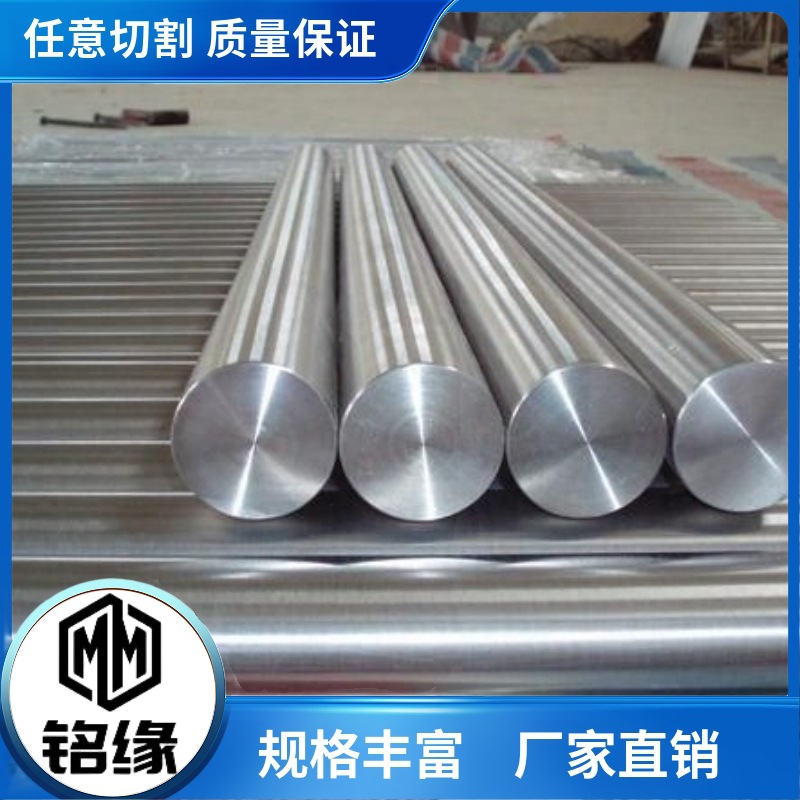 供应TC4钛合金圆棒 TA2光元棒 TC4钛合金棒 A1钛板 TC4钛棒