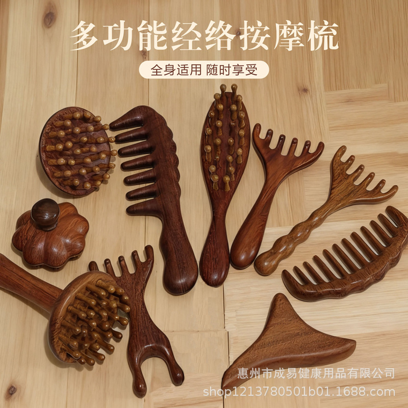 厂家批发龙凤檀金丝檀檀木经络梳头皮按摩梳气垫梳创意按摩梳实木