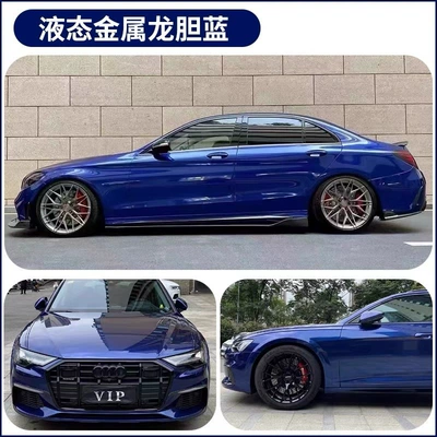 Powder Series Film, Auto Color Change Film - pet-liquid-metal-gentian-blue-152m-17m-white-label-flawless