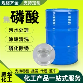 钙氧化物;氮肥;麦芽糖