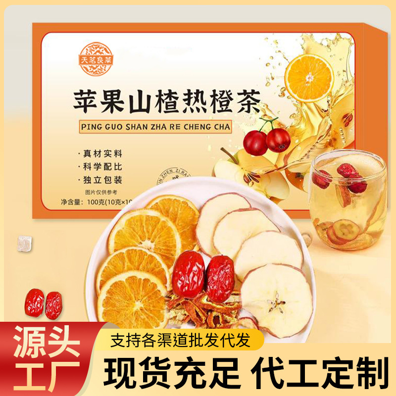 Apple, Hawthorn, and Hot Orange Tea Fruit Tea Blend for Health and Wellness, Anti-Greasy Tea Bags with Apple Slices, Hawthorn Tea, Orange Slices, and Red Date Tea