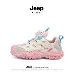 Jeep女童鞋子轻便软底透气儿童登山鞋夏季2025新款防滑户外运动鞋