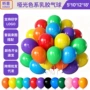 哑光生日派对布置气球