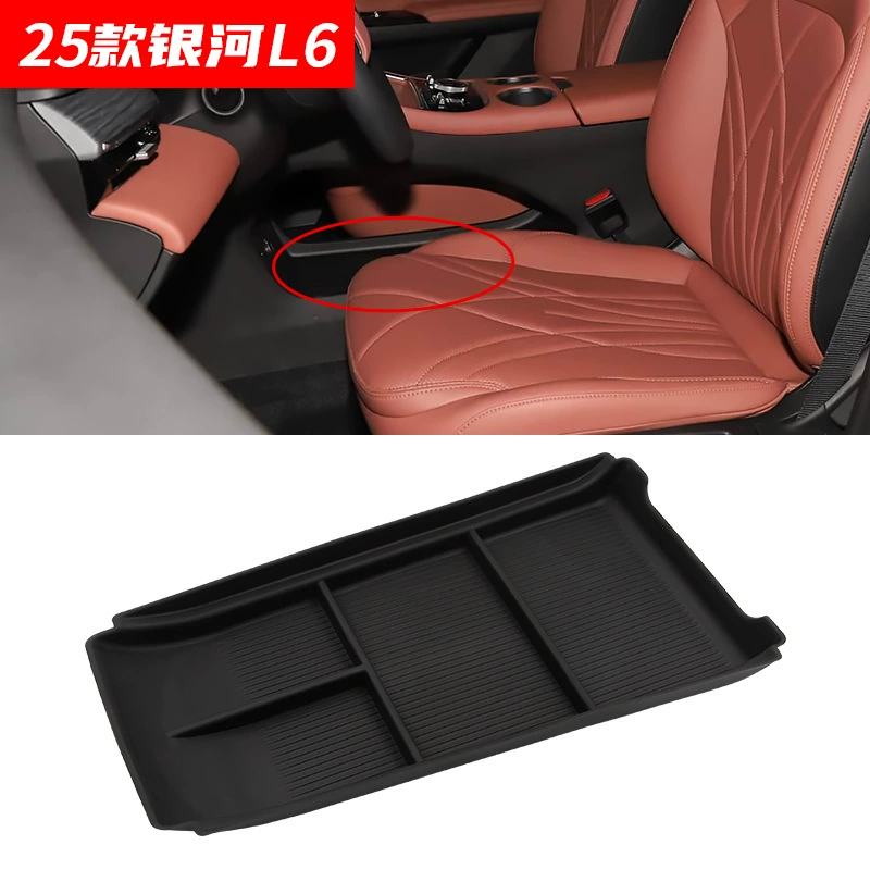 Подходит для 25 Galaxy L6, нижний ящик для хранения с центральным управлением, специальный модифицированный ящик для хранения аксессуаров, ящик для хранения