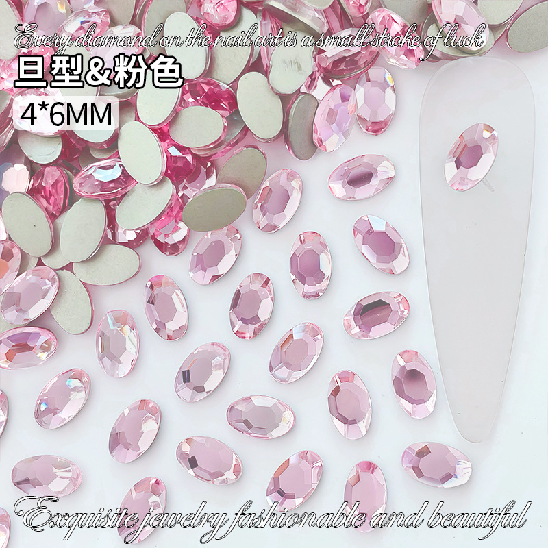 4*6mm 데니어 핑크