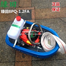 绿田船式喷灌机四冲程汽油机水泵农用自吸浮式抽水机船仔机默认项