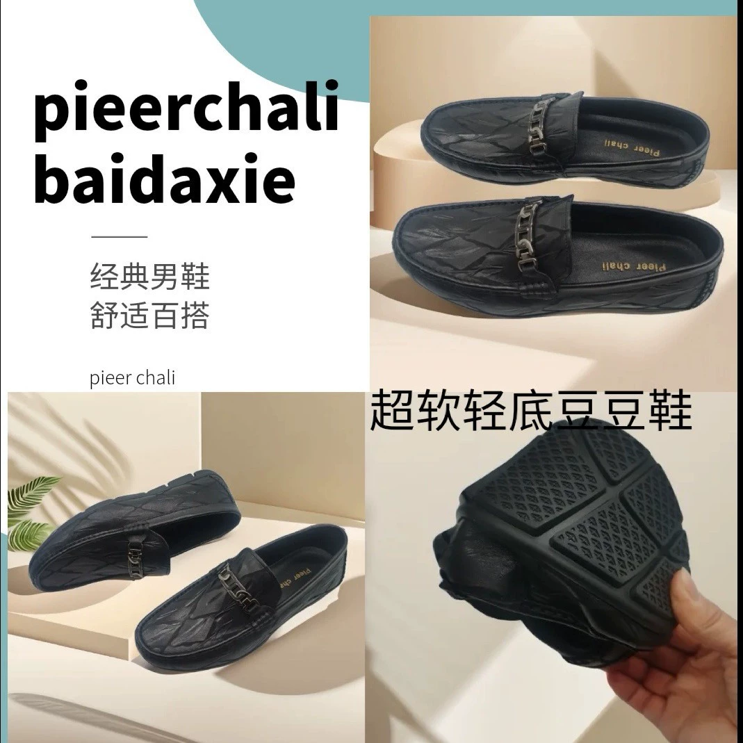 Производитель мужских туфель-лоферов из натуральной кожи, новые мягкие туфли на мягкой подошве, повседневная обувь из коровьей кожи, дропшиппинг