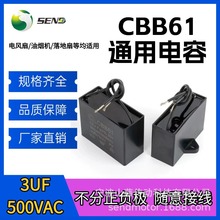 CBB61�L��/����늙C�L�C3UF������� 500V���� �������ͨ��Ԫ��