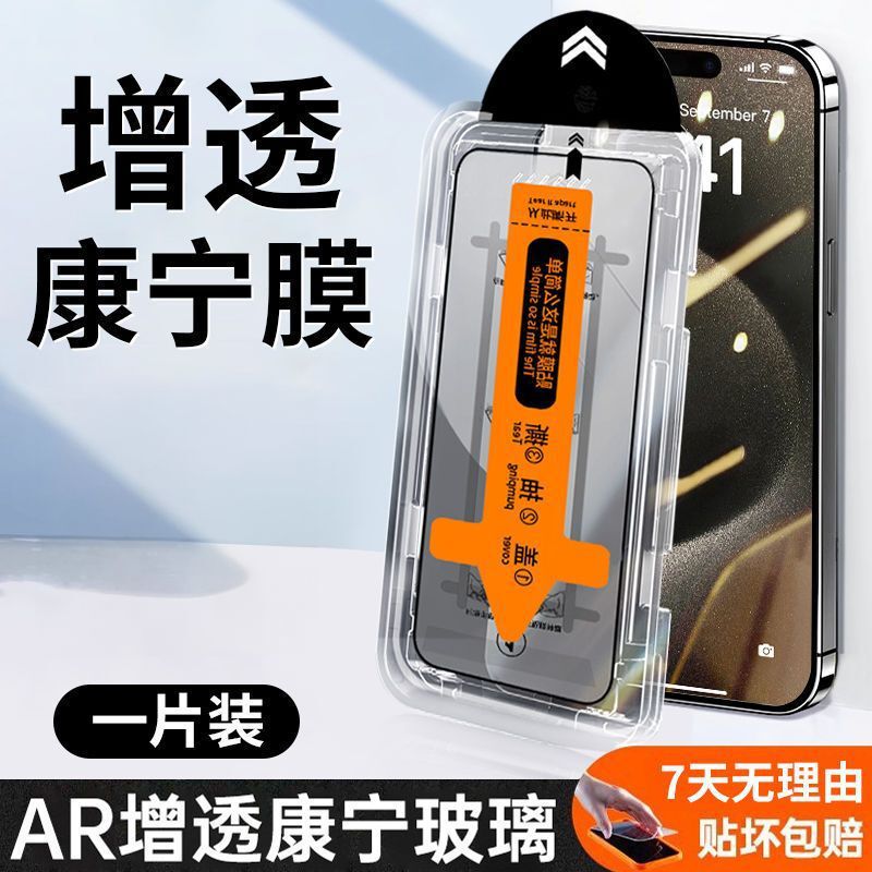 クリーンルームは赤米K80強化膜k80Pro/K70k60k50全画面米15/14携帯電話フィルムを適用している|undefined