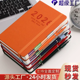 笔记本记事本;活页本;其他簿本册