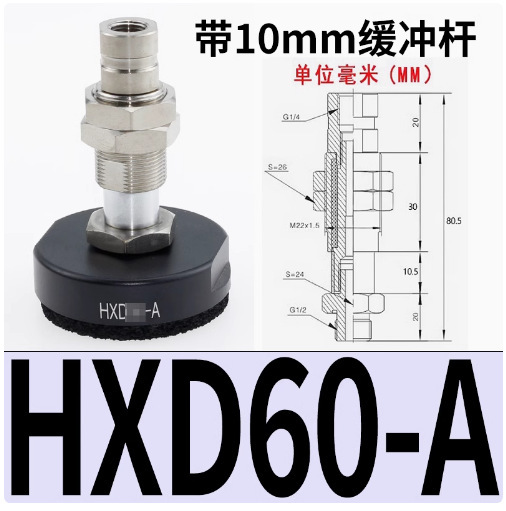 机械手工业海绵真空吸盘贴标签吸具HXN22*38/22*76/50*80HXD30-40|undefined