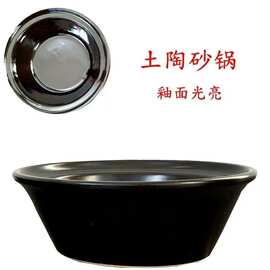 啫啫煲铁煲仔锅巴饭煲仔机炉专用锅耐高温外卖砂锅燃气通用黄焖鸡