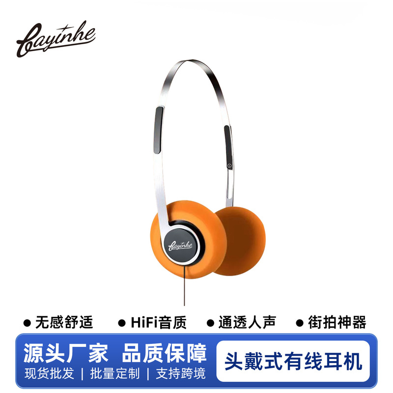Baiyin Box H2 Head-mounted Wired Headphones are lightweight and portable, perfect for street photography and creating an atmospheric vibe