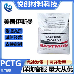 PCTG��˹�����Wԭ�S���ƿ����100115012001ԭ���ͻ��W͸���͸ߜ�