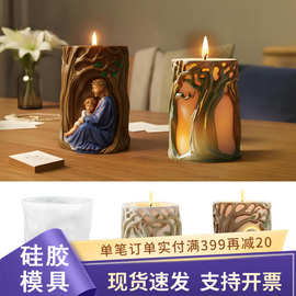新品外贸欧式人像香薰蜡烛模具diy家居桌面摆件圆柱蜡烛石膏模具