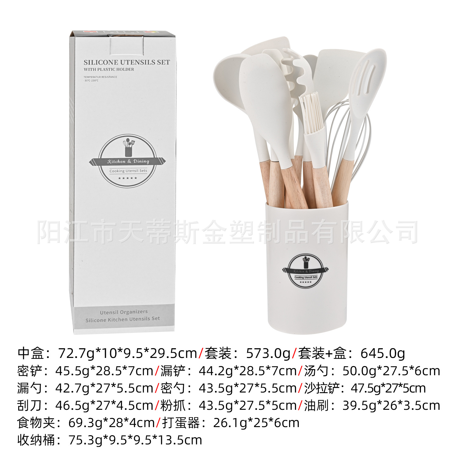 Juego de utensilios de cocina de silicona de 12 piezas del fabricante con mangos de madera, juego de cocina de silicona que incluye espátula y cuchara con cubo de almacenamiento, resistente a altas temperaturas.