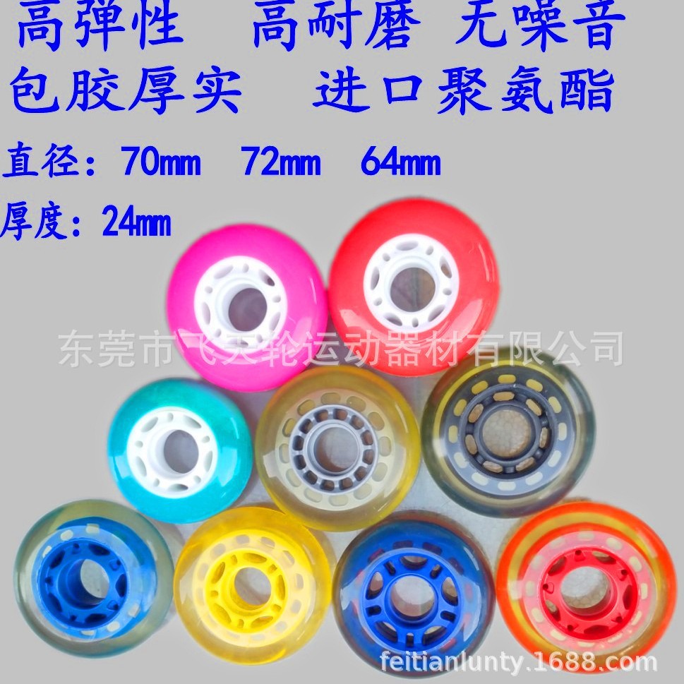 Yüksək Elastik Çarxlı Rolik və Çamadan Təkərləri 64-72 mm
