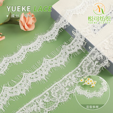 睫毛蕾丝小花边 白色骨线蕾丝边 法国蕾丝花边 家纺服饰花边配饰