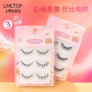 LMLTOP ��ħ�ٽ�ë3���b ��Ȼ̫ꖻ�����һƬʽ�����۽�ëSY901