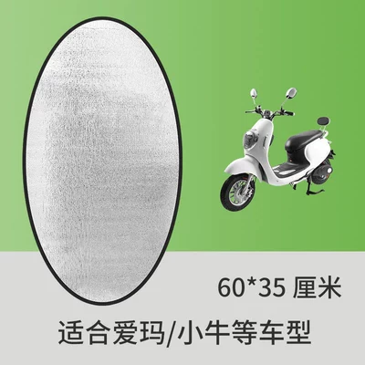 Universal Motorcycle Heat Insulation Cushion, Electric car cushion - classic-bubble-style-2-pack-thickened-sunscreen-cushions
