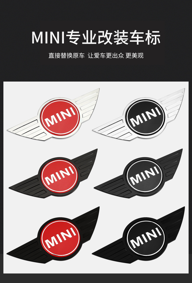 Suitable for Bmw Mini R55R56R60R61 Engine Hood Label Matte Black Rear Label All4 Modification Label