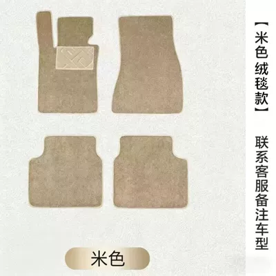 mats, all-season replacement floor mats, Modelə uyğun ayaqaltı - 45-seater-car-carpet-separate-top-layerbeige-faux-cashmerecomes-with-a-hole-punch-and-brass-buckle