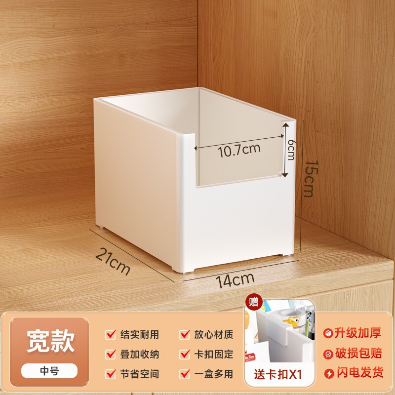 橱柜桌面收纳盒零食杂物宿舍整理框厨房用品水槽下抽屉直角储物盒|undefined