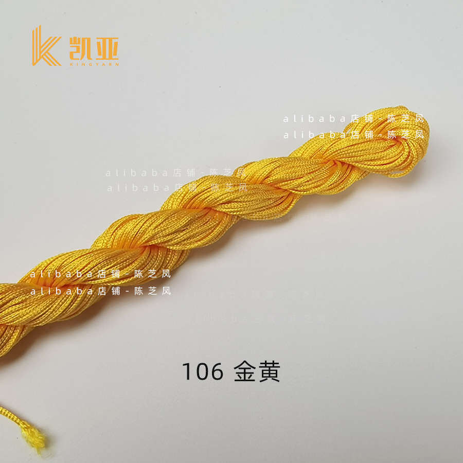 106*1MM 250 m/bag