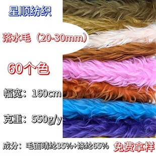 �S��ֱ�N���l�F؛ 25-30mm��ˮë�Lë�L���q���� ըëֱë�����