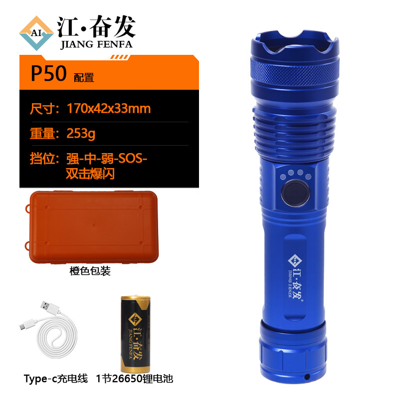 Linterna láser de luz fuerte explosión de larga duración de carga táctica multifuncional mini antorcha láser blanca al aire libre