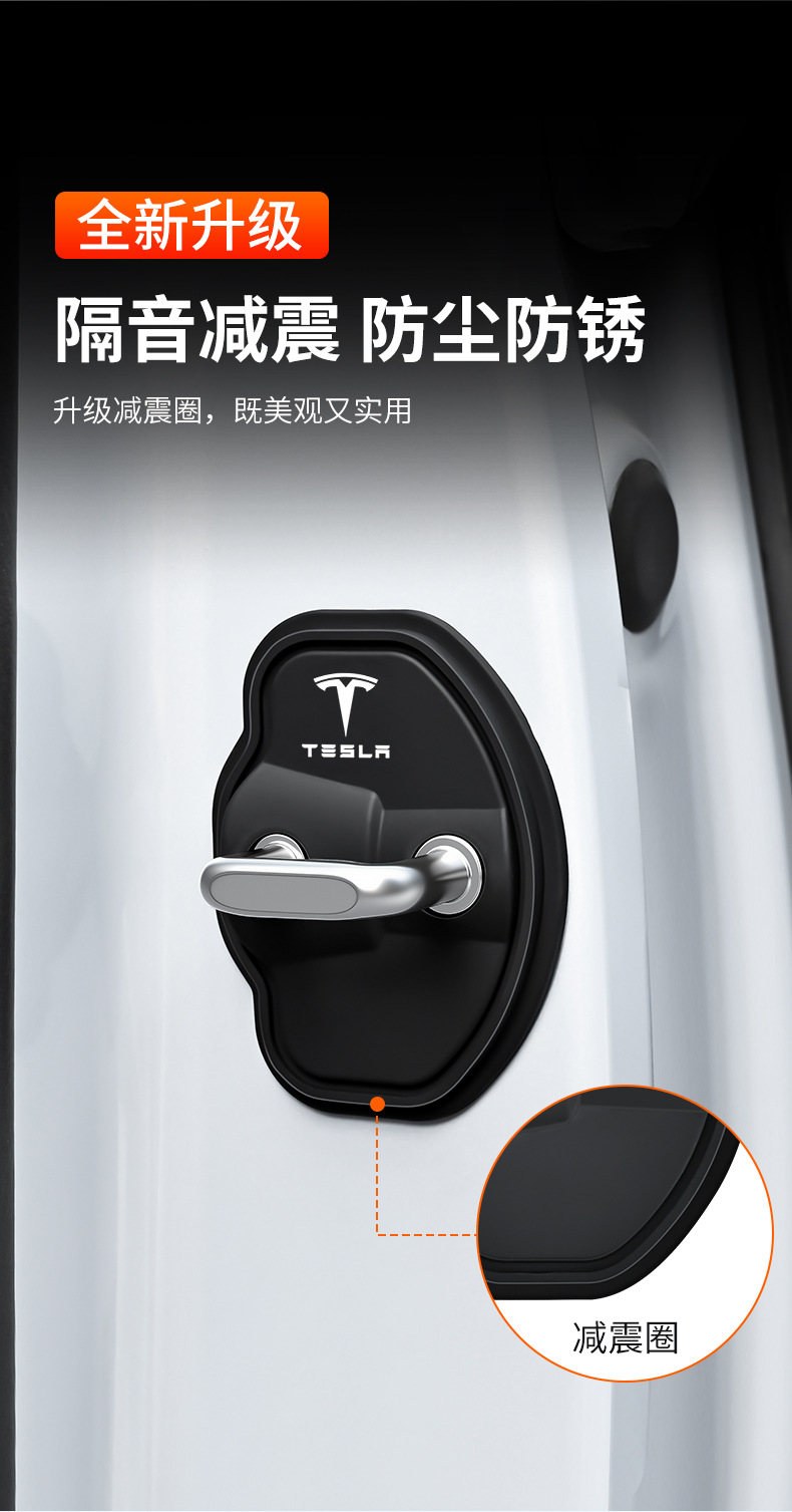 Car Door Lock Buckle Shock-Absorbing Buffer Pad Door Lock Protection Pad Car Door Closing Anti-Collision Sticker Silicone Silent Protective Cover