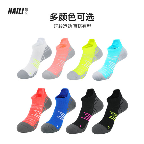 Marathon running socks professional men's towel bottom thickened non-slip fitness short sports socks running socks for men and women
