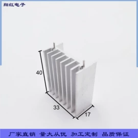 电子五金材料;散热片/散热元件;铝及铝合金材