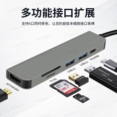TYPE-C 6-in-1拡張ドック 4K高解像度 USB2.0 USB3.0 TFSDPDBB ノートブック拡張ドック
