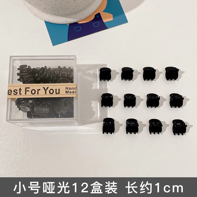 무광택 소형 12개/박스