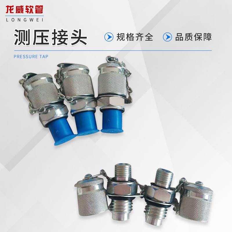 厂家供应测压接头 微型三通耐压测压接头 排气测压管接头液压接头