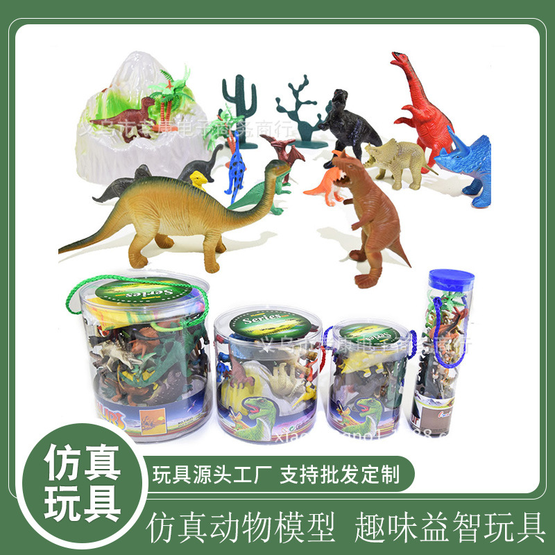 Carefully Selected Jurassic Dinosaur Toys Bucket Dinosaur Model Children's Educational Model Toys Dinosaur Stall Toys