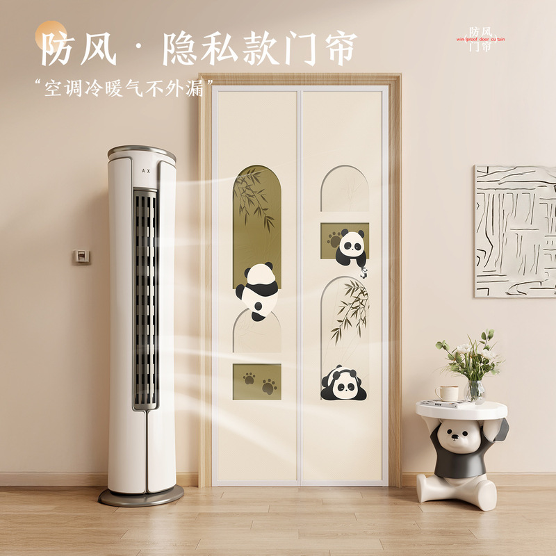 26-Year New Model Cartoon Privacy Mosquito Net Door Curtain, Magnetic, No-Drill, Household Bedroom Screen Curtain, Partition Door Curtain Wholesale 26-Year New Model Cartoon Privacy Mosquito Net Door Curtain, Magnetic, No-Drill, Household Bedroom Screen Curtain, Partition Door Curtain Wholesale