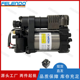 Factory Direct Sales 31360720 Compressor Pump Air Suspension Air Pump Suitable for Volvo Xc90 Xc60