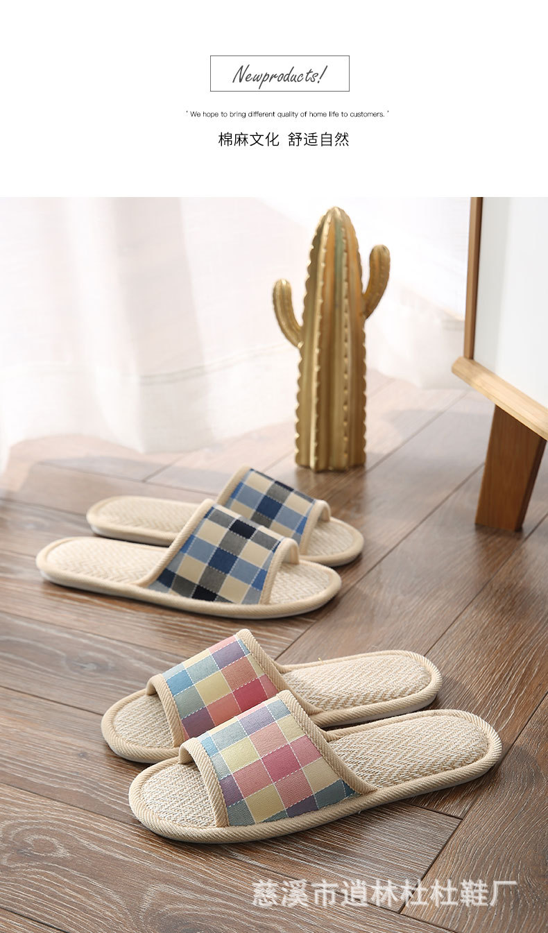 亚麻小格子_02.jpg