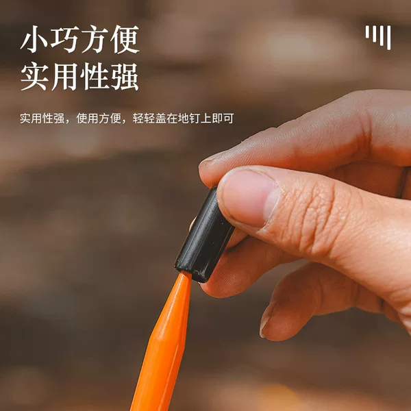 Outdoor ground nail protective sleeve ground nail cap rubber sheath plug soft arrow head hoop foot buckle 8mm rubber sleeve accessories