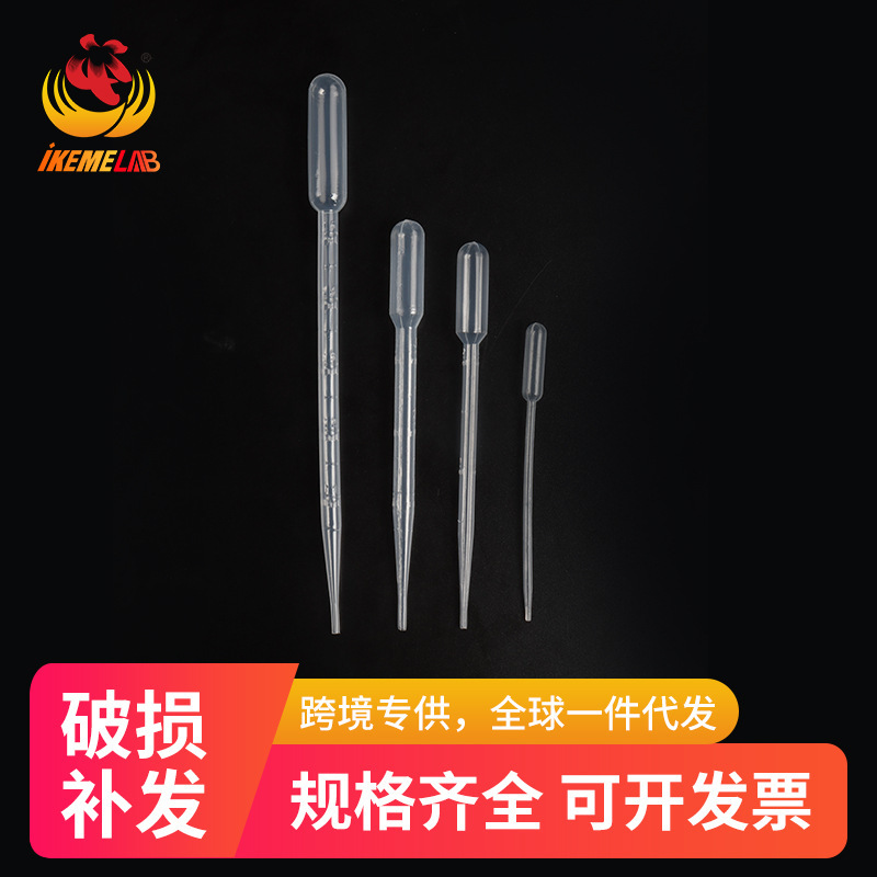 1ml2ml3ml5ml 一次性塑料刻度吸管 塑料滴管 厂家批发生产供应