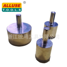 统用钻头 3-125mm玻璃开孔器瓷砖开孔器玻璃扩孔器玻璃空心钻