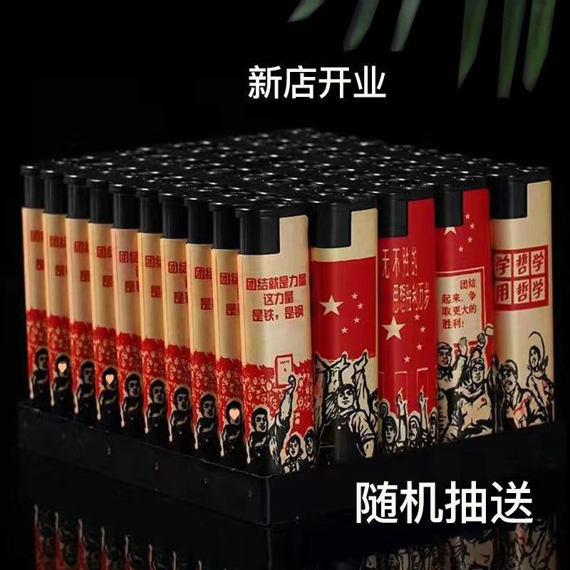 防风打火机家用一次性打火机便利店超市批发包邮|undefined
