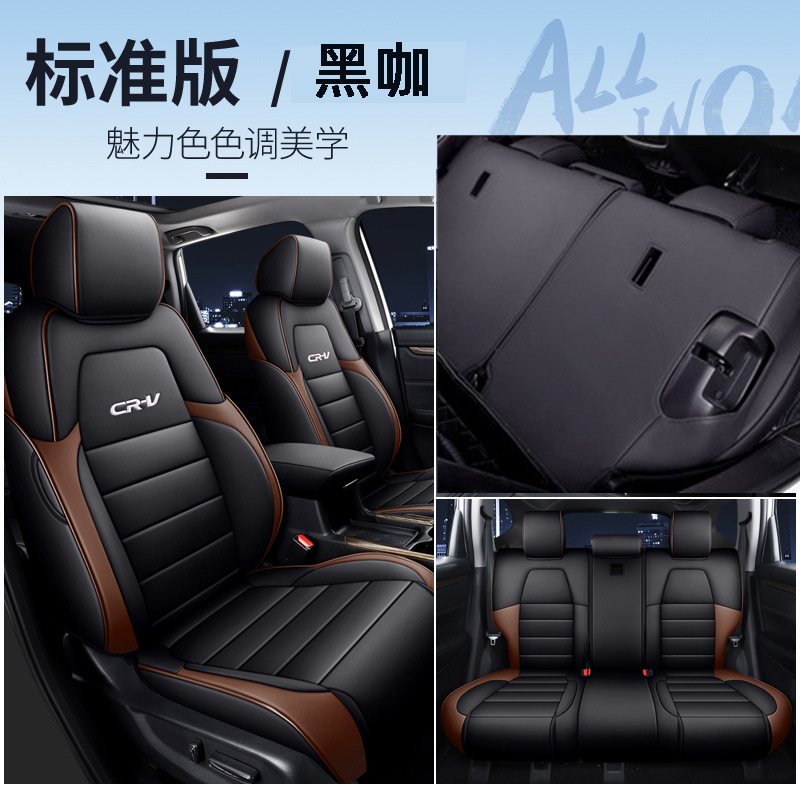 5人乗りホンダCRV専用シートカバー、オールインクルーシブシートクッション、2012-2025カーシートクッション、オールシーズンユニバーサルシートカバー|undefined