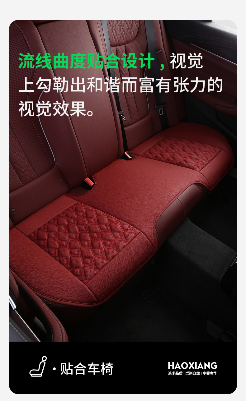 Genuine Leather Car Seat Cushion, High-End, Suitable for All Seasons, Breathable, Single-Piece, Easy to Install, Three-Piece Set, Full Coverage Seat Cushion